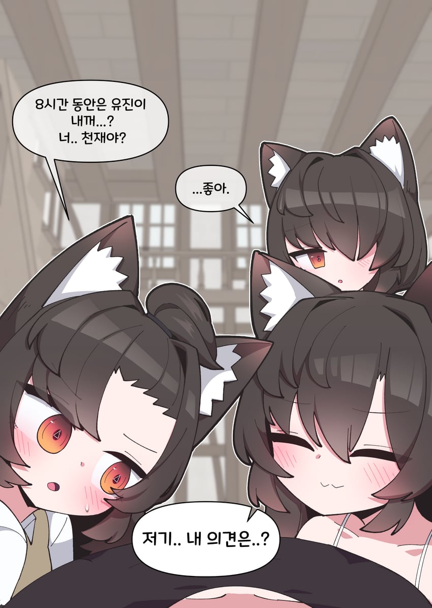 原创 3人女子 猫脸笑 兽耳毛 兽耳 黑发