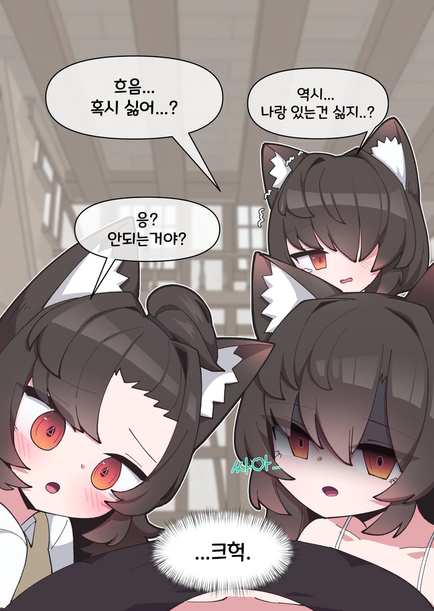 原创 3人女子 兽耳毛 兽耳 黑发 黑衬衫