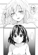 二次元插画 #11454581