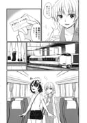 二次元插画 #11454701
