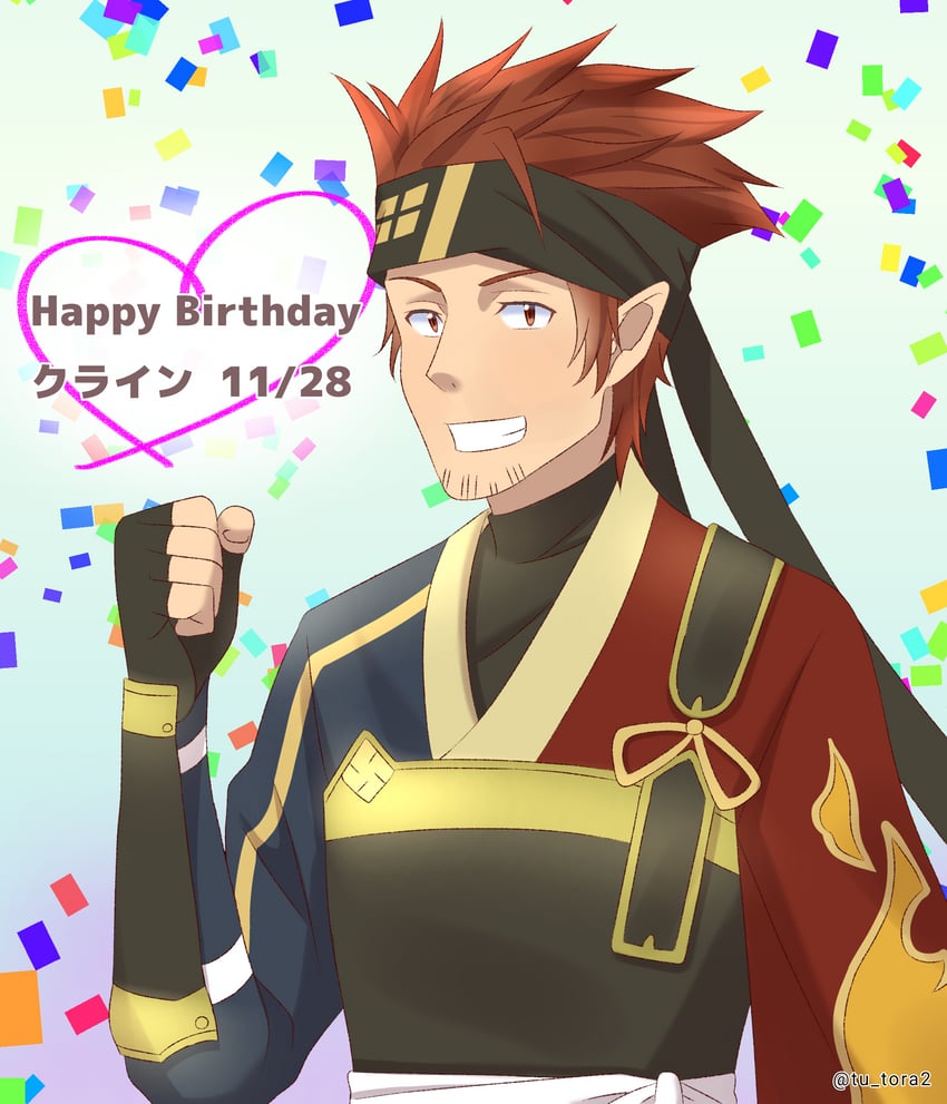 刀剑神域、克莱因(刀剑神域)、克莱因（刀剑神域ALO） 1名男孩 铠甲 作者名 生日约会 黑色护甲