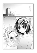 二次元插画 #11454757