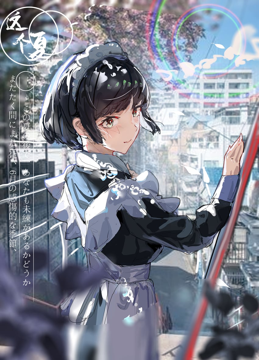 原创 1名女孩 围裙 黑发 蓝天 脸红