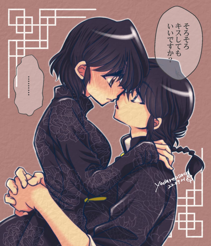 乱马1/2、早乙女乱马、早乙女乱马 (男) ... 1名男孩 1名女孩 双手搂着他人的腰 黑色连衣裙