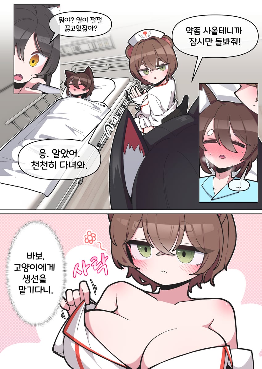 原创 ... 1名男孩 2名女孩 兽耳毛 兽耳