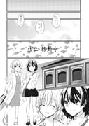 二次元插画 #11454971
