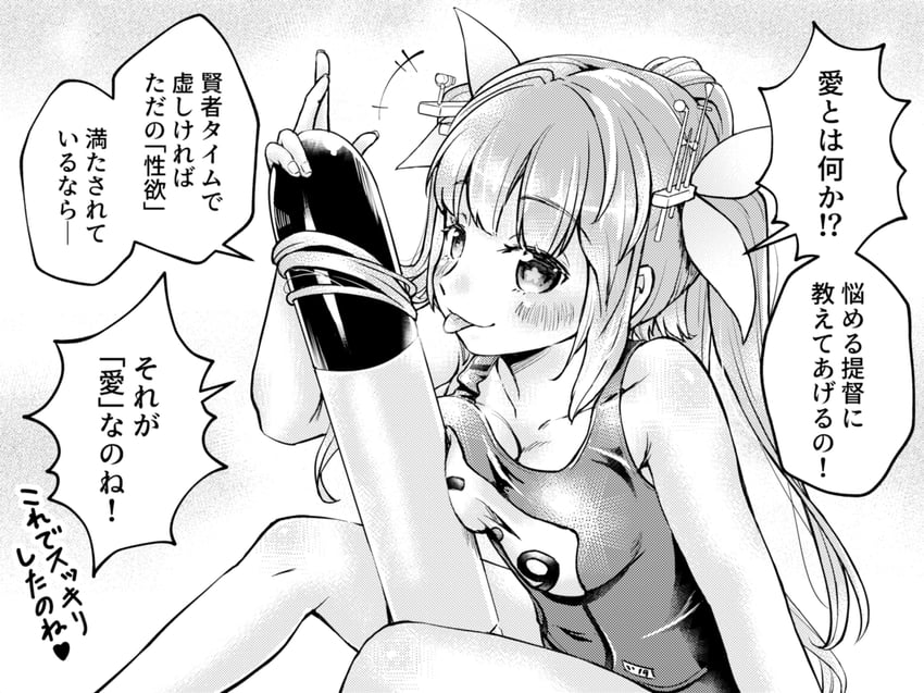 舰队Collection、伊19 (舰队收藏) +++ 1名女孩 露肩 乳房压迫 乳房