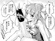 二次元插画 #11455004