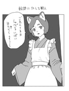 二次元插画 #11455044