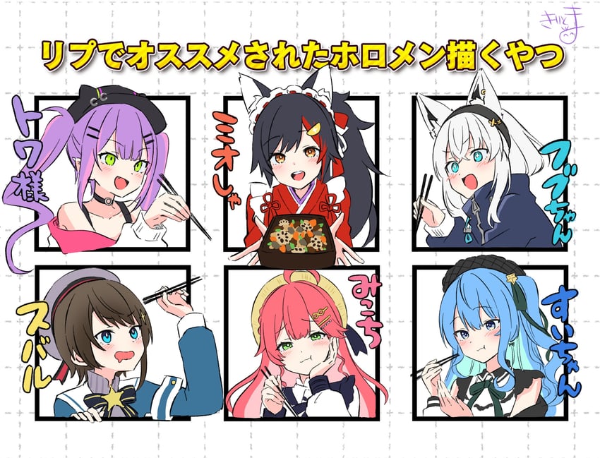 Hololive、星街彗星、星街彗星 (便装) 6个以上女孩 :D 呆毛 兽耳毛 兽耳