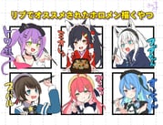 二次元插画 #11455067