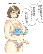 二次元插画 #11455101