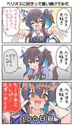 二次元插画 #11455204