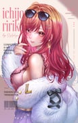 二次元插画 #11455342