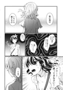 二次元插画 #11455410