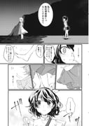 二次元插画 #11455428