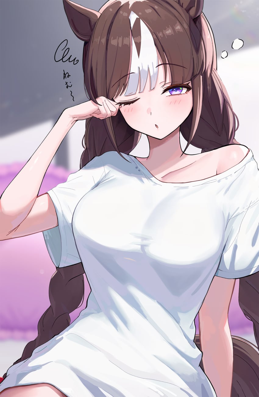 赛马娘、北港火山 (赛马娘) 1名女孩 兽耳 脸红 辫子 乳房