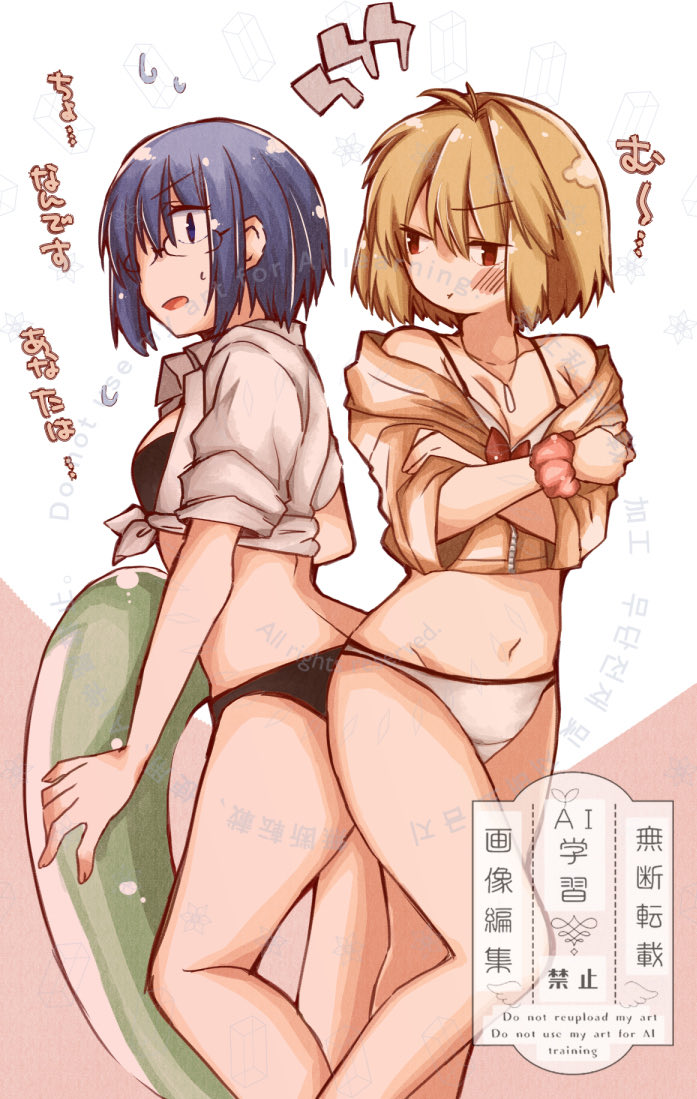 幻想嘉年华、月姬、月姬 (重制版) 2名女孩 恼怒 呆毛 背靠背 比基尼
