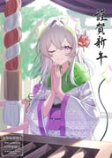 二次元插画 #11455444