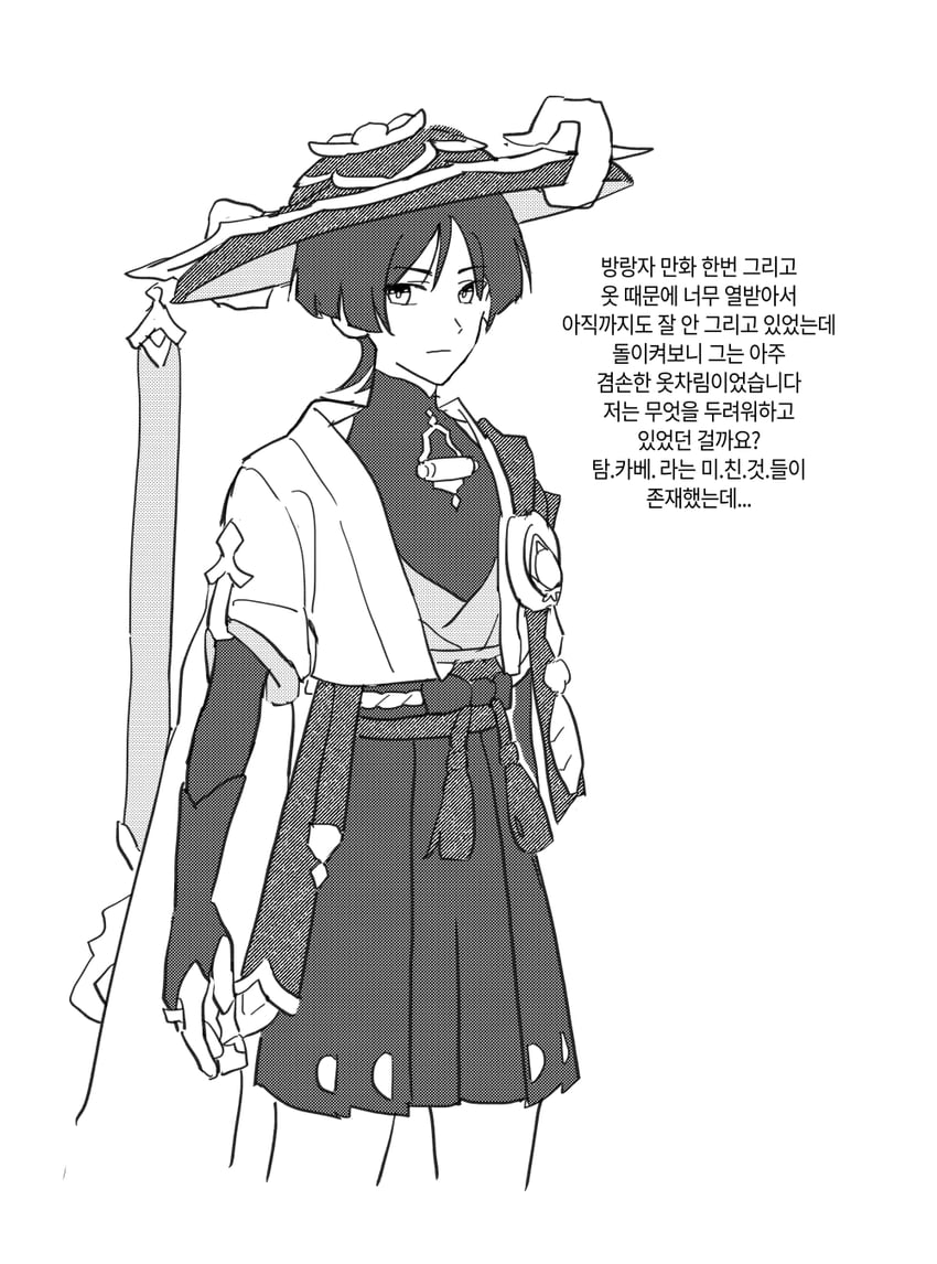 原神、散兵 (原神)、流浪者 (原神) 1名男孩 手臂放在侧边 铠甲 腰带 齐发尾
