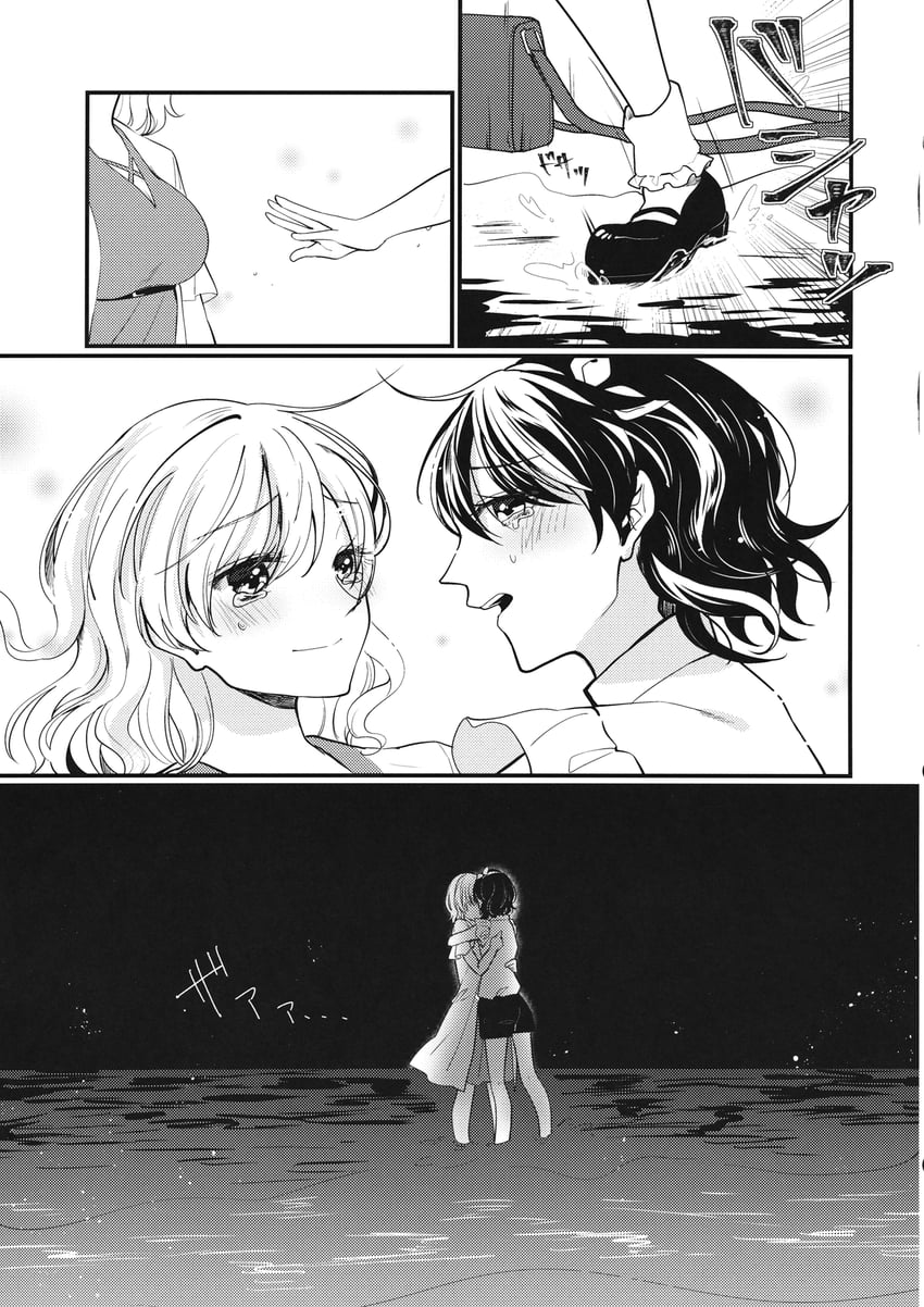 东方Project、玛艾露贝莉·赫恩、宇佐见莲子 2名女孩 包 乳房 外套 漫画