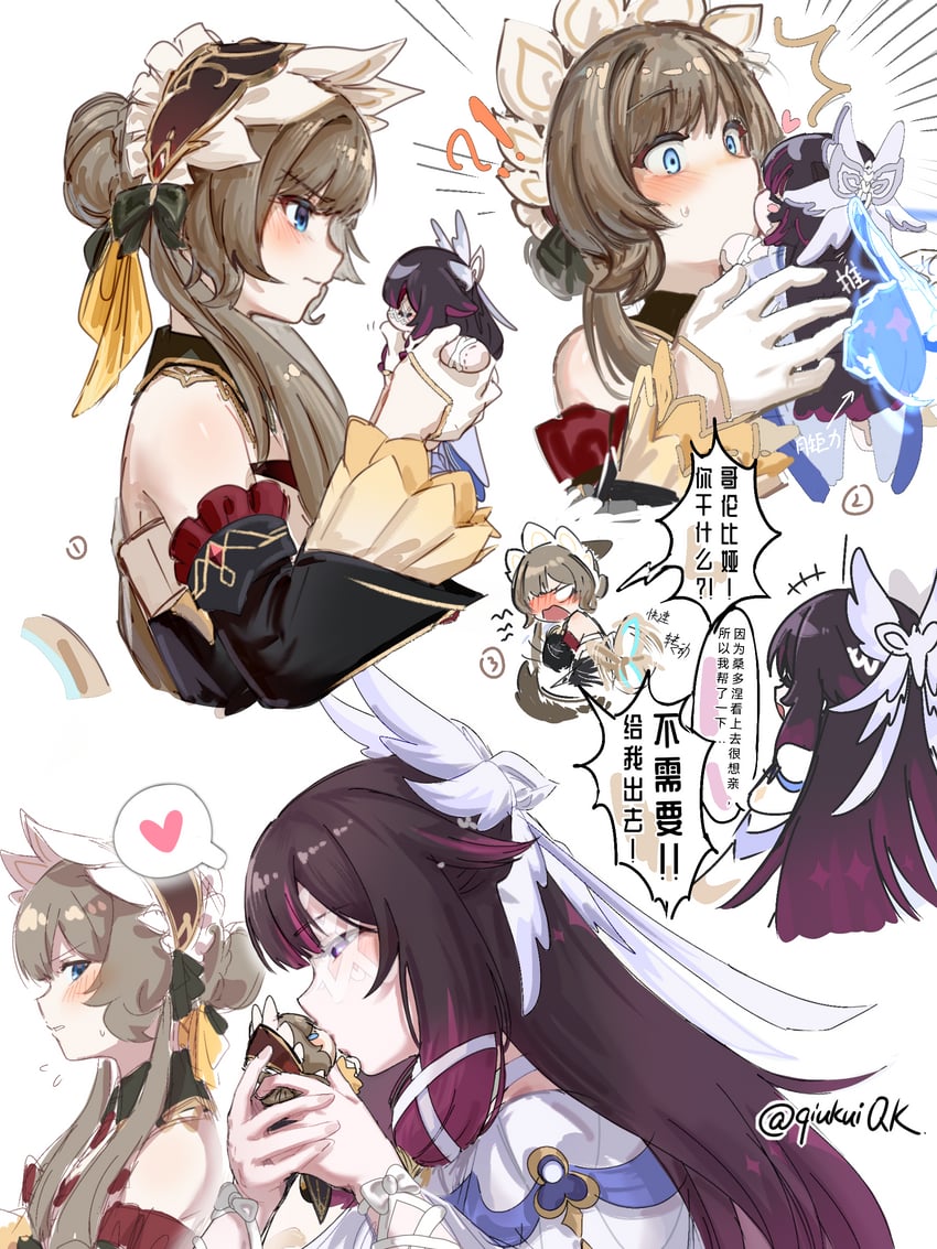 原神、哥伦比娅 (原神)、木偶 (原神) !? 2名女孩 兽耳 露肩 黑领