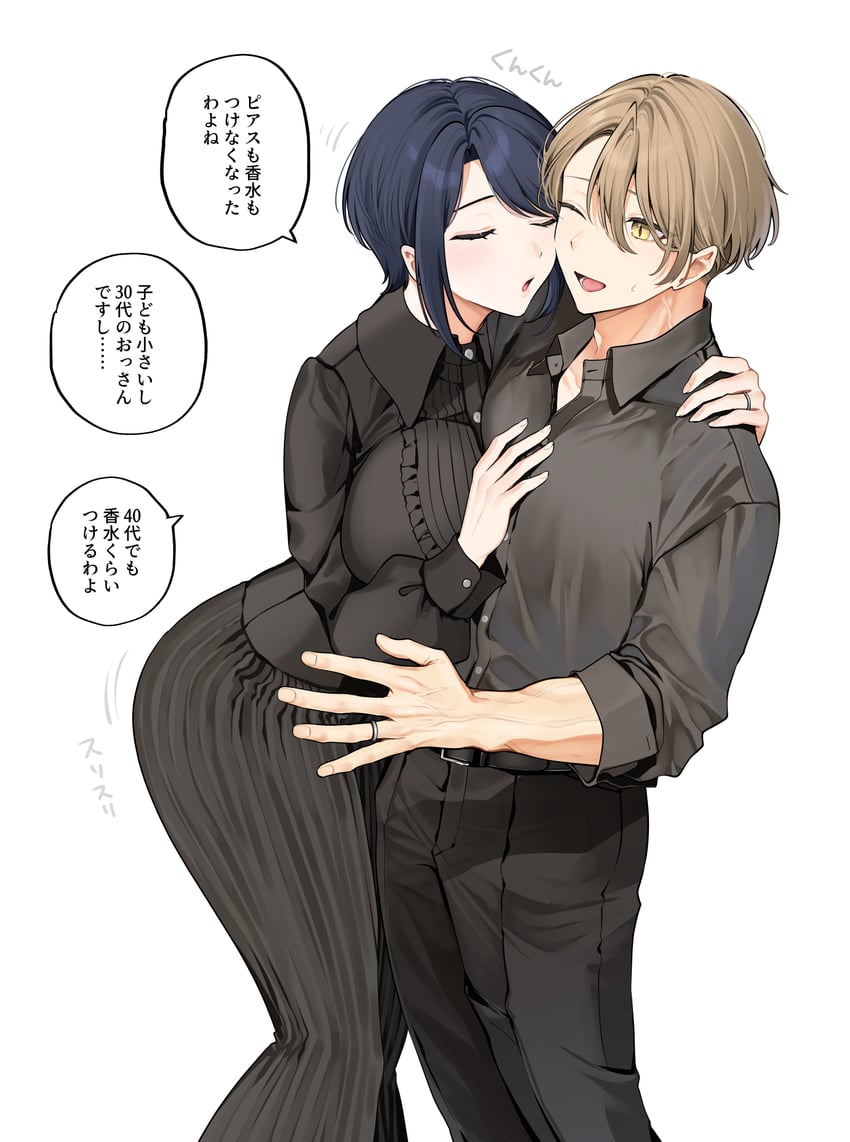 原创、Asuma Mitsuya、八乙女露子 1名男孩 1名女孩 黑发 黑裤子 金发