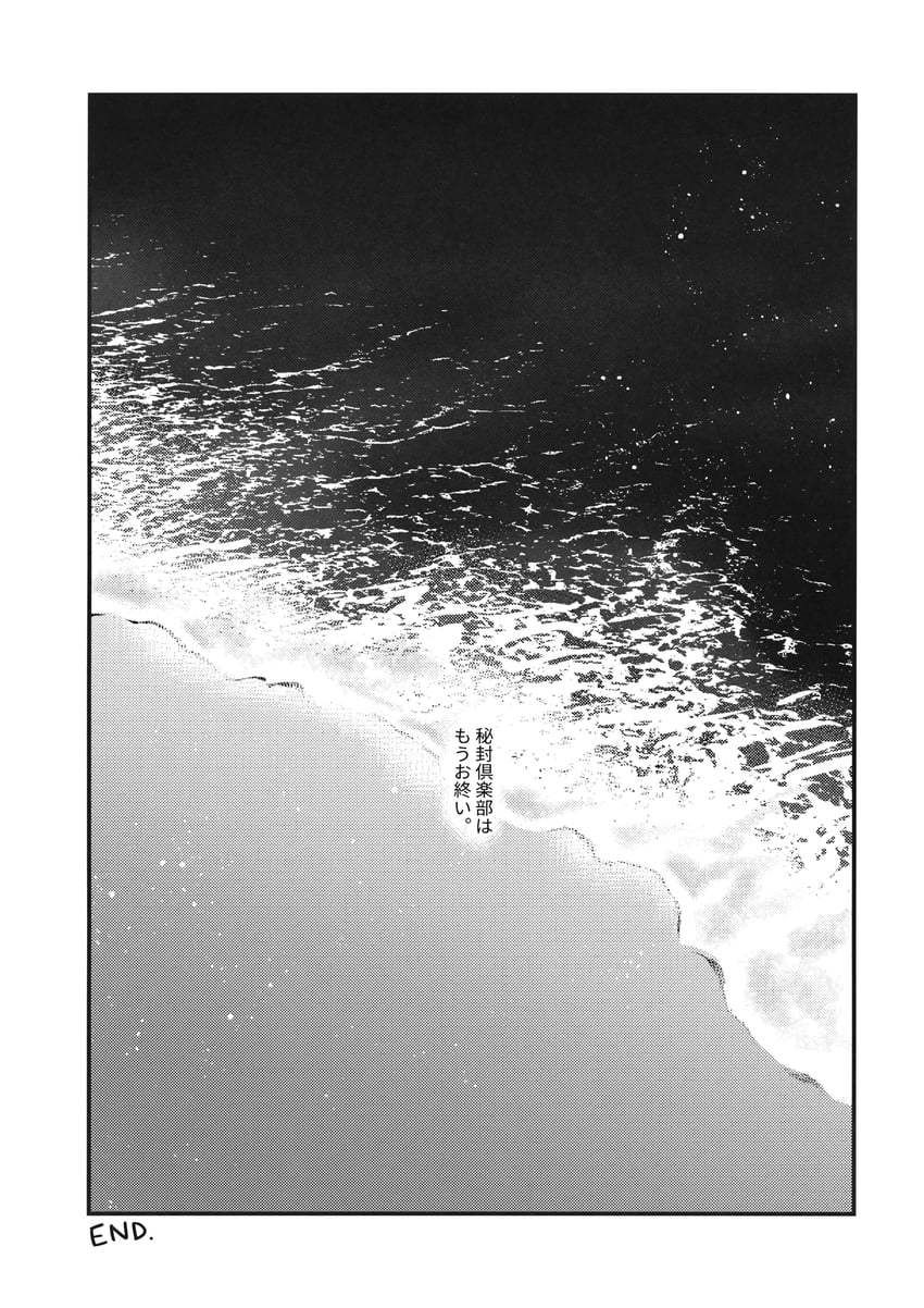 东方Project 海滩 漫画 灰度 单色 无人类