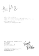 二次元插画 #11455744