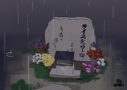 二次元插画 #11455759