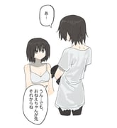 二次元插画 #11455870