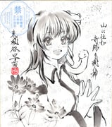 二次元插画 #11455952