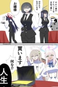 二次元插画 #11455999