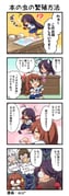 二次元插画 #11456019