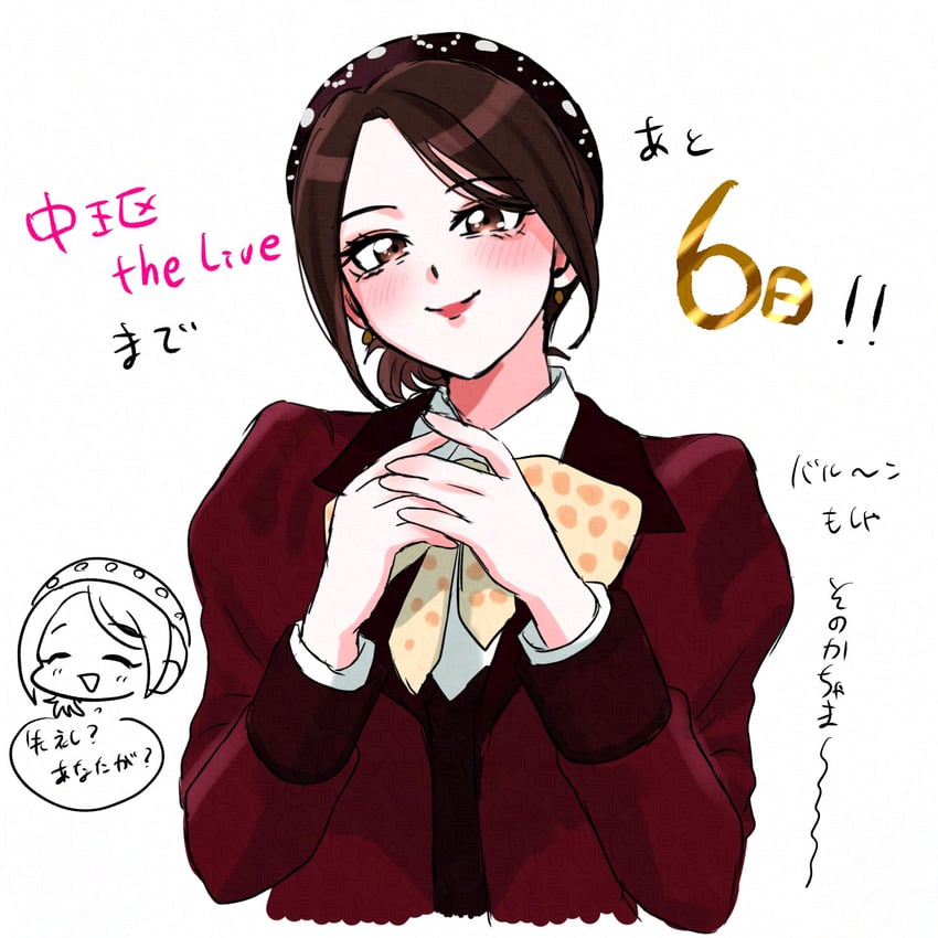 催眠麦克风、催眠麦克风 舞台剧、sanjoin sonoka 1名女孩 棕眼睛 棕发 有领夹克 耳环