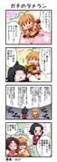 二次元插画 #11456047