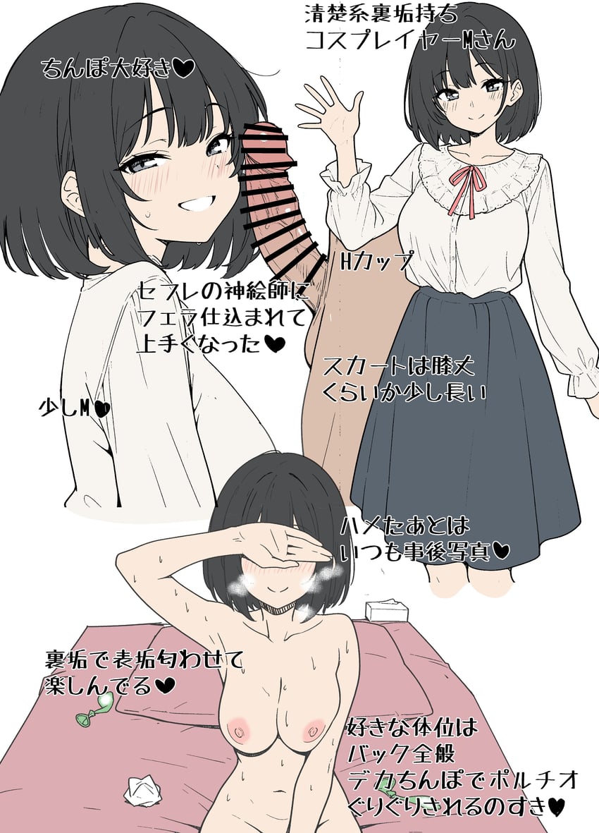 原创 1名男孩 1名女孩 条状遮挡 乳房 已打码