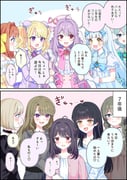 二次元插画 #11456081