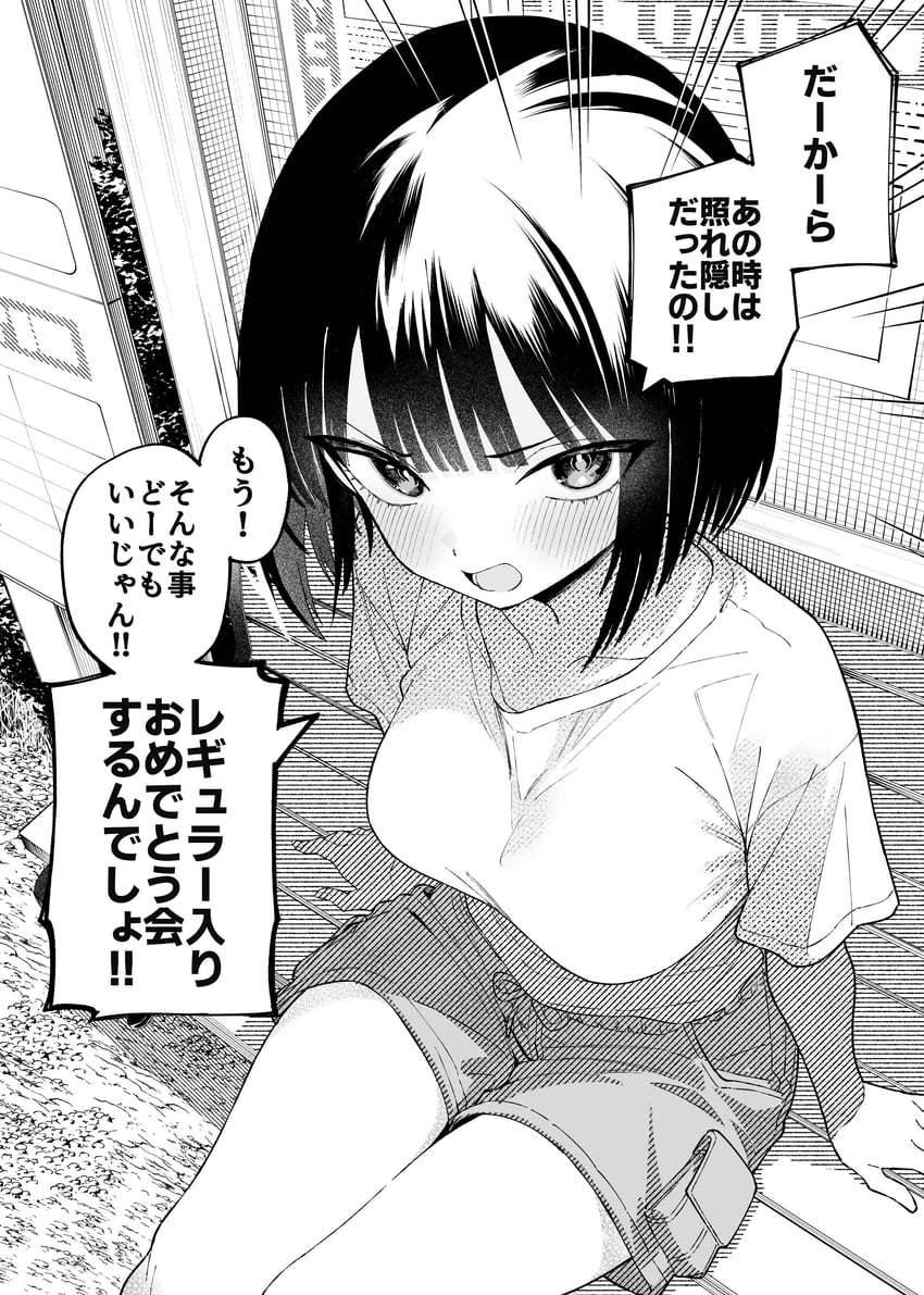 原创 1名女孩 黑发 乳房 漫画 灰度