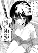 二次元插画 #11456169