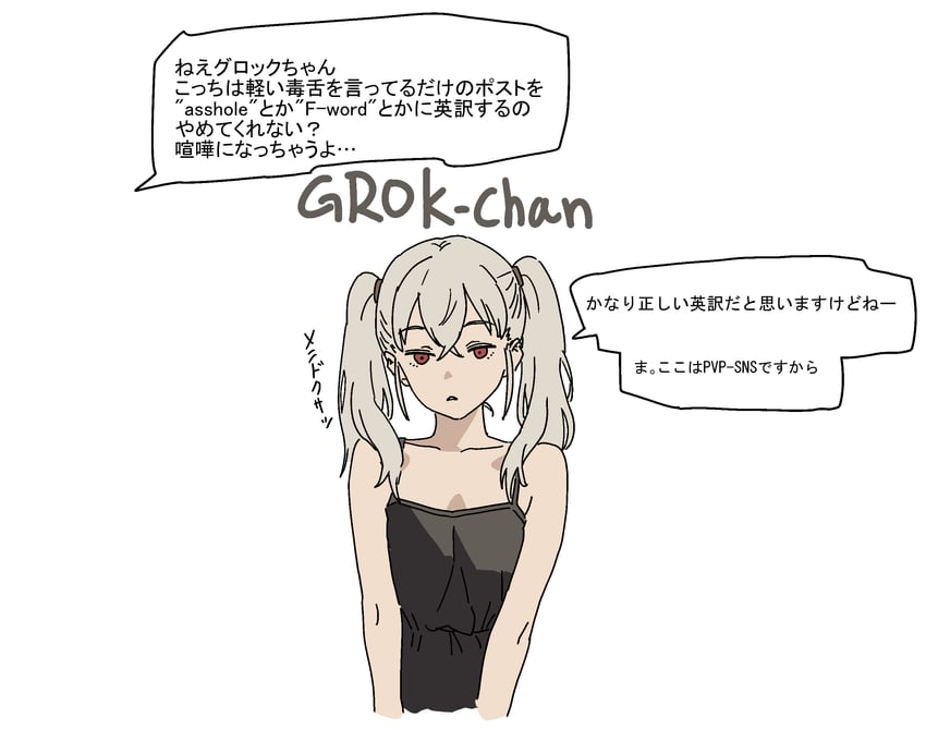 xAI 1名女孩 黑色连衣裙 角色名称 连衣裙 无表情
