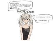 二次元插画 #11456188