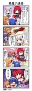 二次元插画 #11456190