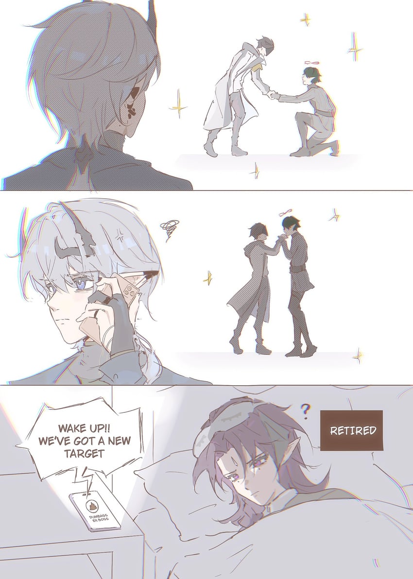 明日方舟、明日方舟：终末地、阿达什尔 (明日方舟) 1名女孩 3个男孩 三格漫画 问号 青筋