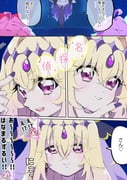二次元插画 #11456226