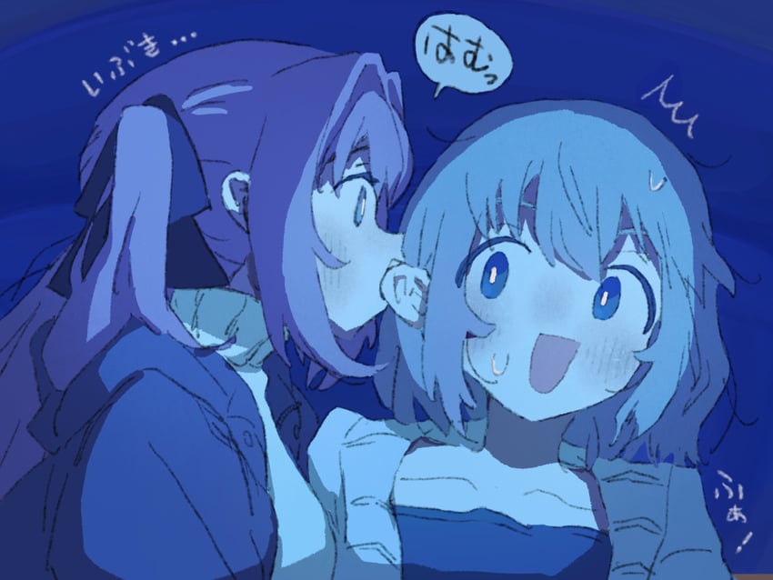 神稻牡丹：醉态如百合之花、上伊那牡丹、砺波伊吹 2名女孩 咬 咬耳朵 蓝眼 脸红