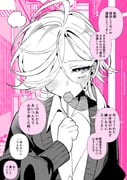 二次元插画 #11456312