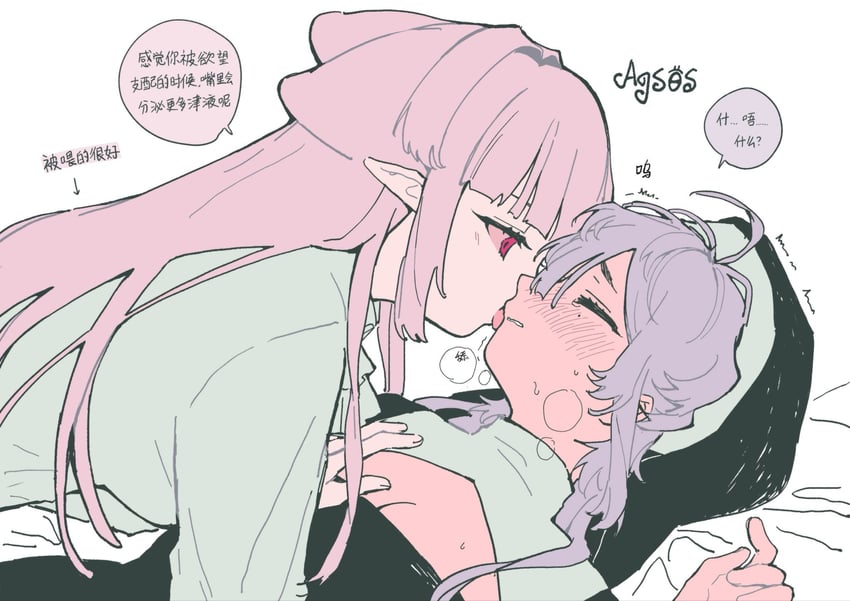 原创 2名女孩 兽耳 黑色连衣裙 脸红 猫耳