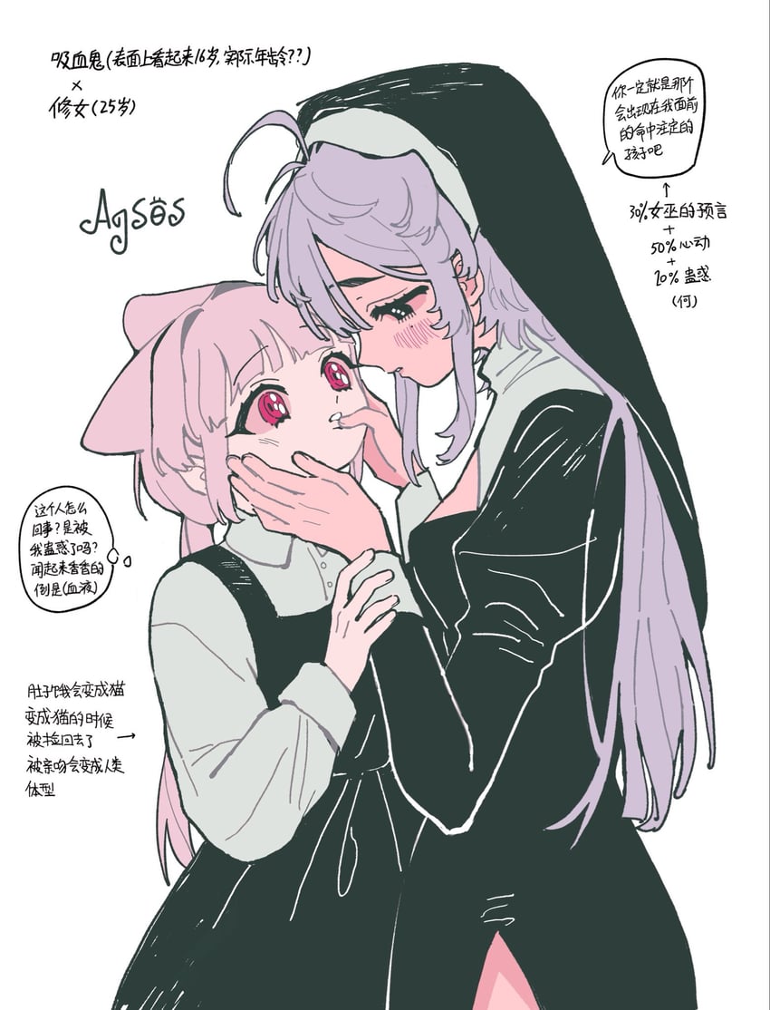原创 2名女孩 兽耳 黑色连衣裙 脸红 猫耳