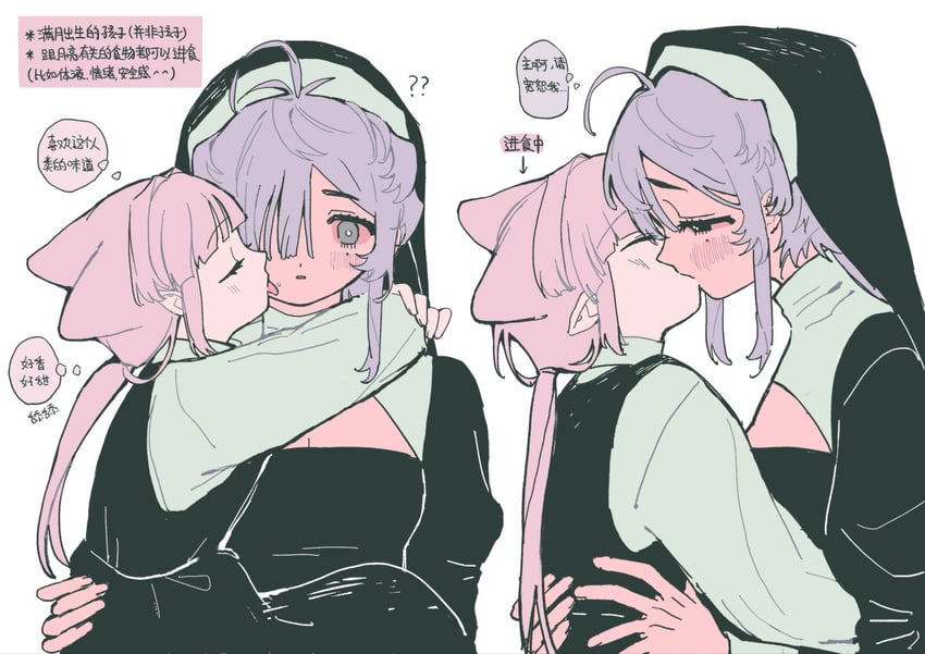 原创 2名女孩 兽耳 勾住脖子 黑色连衣裙 猫耳